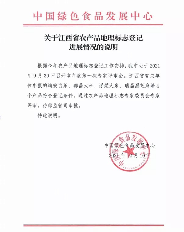 1643167371530366.jpg 3.jpg