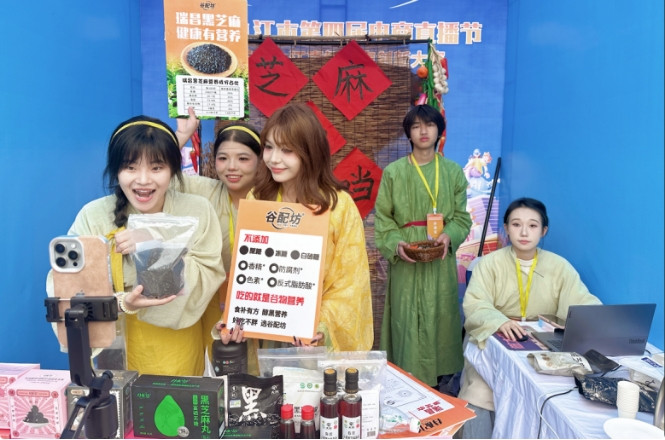 产教融合结硕果:江西黑芝麻科技实战赋能,直播大赛喜提双奖