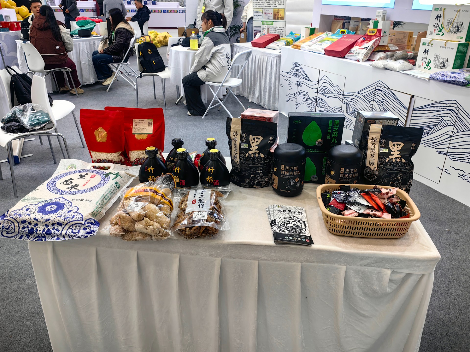 【荆楚大地展风采】盛会启幕:瑞昌黑芝麻点亮湖北农博会